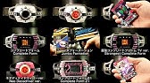 やや高音質 ディケイド コンプリートフォーム21 変身音 声真似で再現 予想してみた Kamen Rider Decade Complete 21 Youtube やや高音質 ディケイド コンプリートフォーム21 変身音 声真似で再現 予想してみた Kamen Rider Decade Complete 21 Youtube