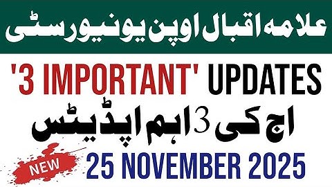 Aiou 3 Most Important Updates, Aiou Today 2025 Update, aiou Advertisement
