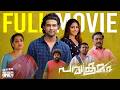 PARAKRAMAM | Malayalam Full Movie | Renji Panicker | Siju Sunny | Amith Mohan | New Movie 2026