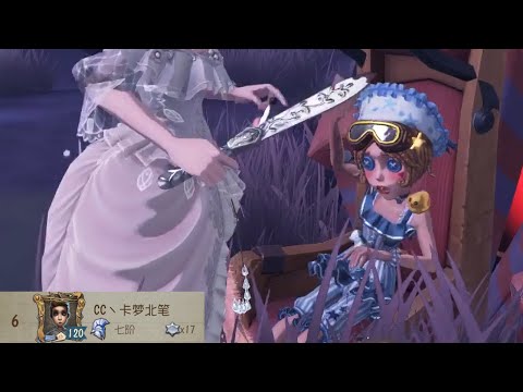 【제5인격】 중국서버 생존자 랭킹 6위 CC丶卡梦北笔 | 레오의 기억