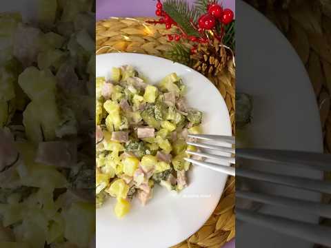 Не оливье 😊 #салат #быстрыйсалат #рецептсалата