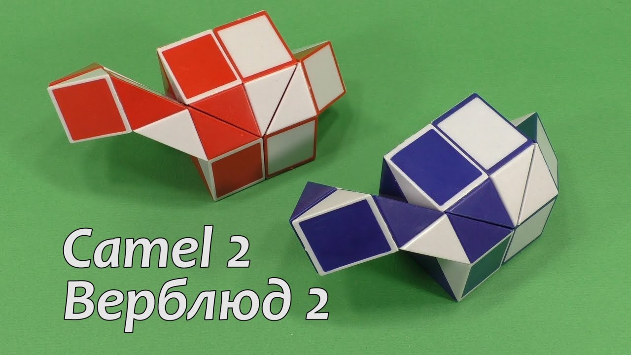 Змейка Рубика 72. Как сделать Динозавра - YouTube