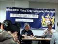 《香港城邦論》研讀會 (15 Jan 2012) Part 5