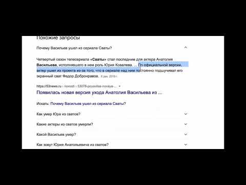 СВАТЫ. Причины ухода Анатолия Васильева из сериала.