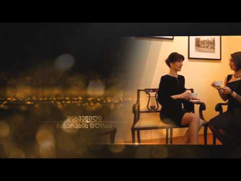 თბილისის ეტიკეტის სკოლა