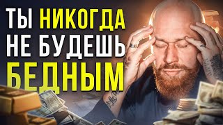 7 Шагов Для Новой Жизни (Владимир Древс)