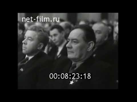 Урок 4.9 класс.История Казахстана. "Хрущевская оттепель "