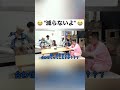 みきぽん「東海オンエアって何人いたっけ？」