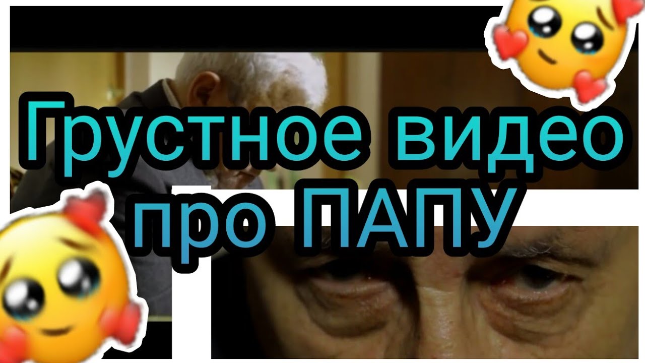Грустное видео тикток игрушка. Грустные видео для монтажа. Грустные видео со смыслом до слёз. Грустные видео про любовь. Грустный кот смотрит в окно.