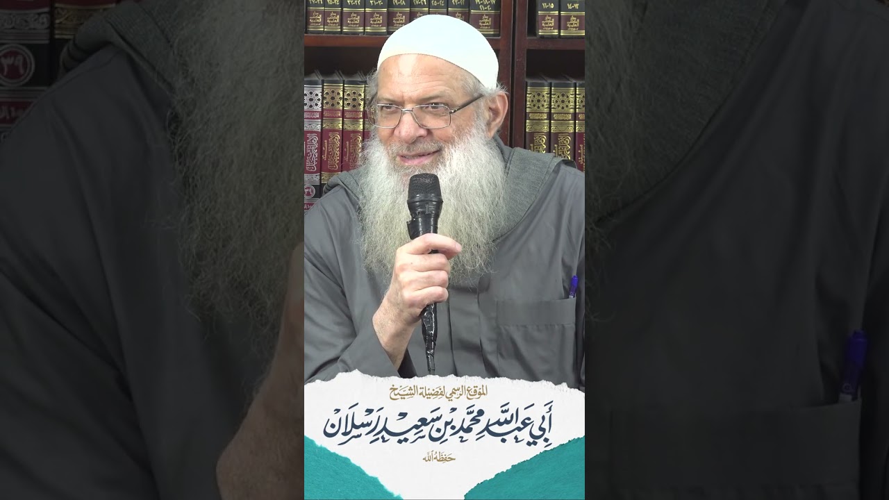 نداءٌ للدعاة إلى الله | الشيخ رسلان