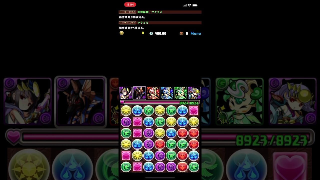 パズドラ ランキングダンジョン 5800万dl記念杯 7 6マス 落ちコンなし 17点 1022 Youtube