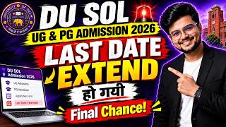 🚨Big News! DU SOL UG & PG Admission 2026: Last Date Extended - Final Chance | Full Details!