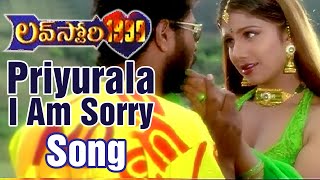 Love Story 1999 Telugu Movie Video Songs | Priyurala I Am Sorry Song | Prabhu Deva | Vadde Naveen