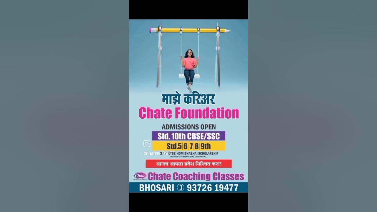 chate-coaching-classes-bhosari-pune-bhosari-iit-ias-maharashtra