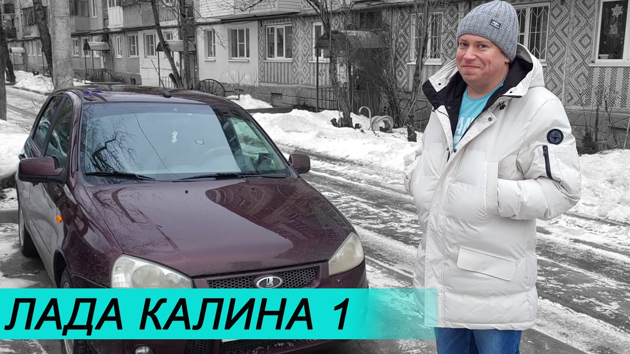 Почему лада плохая машина Почему лада плохая машина