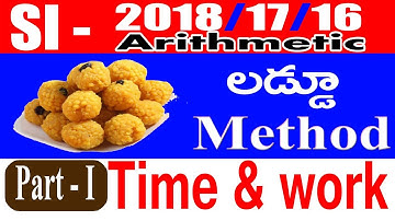 Time and Work (Part_1) SI (Sub Inspector) Previous Questions (TM & EM) Arithmetic Shortcut Tips