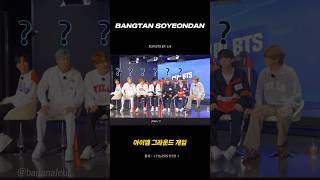 #bts #방탄소년단