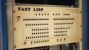 神戸大学Lispマシン FAST LISP