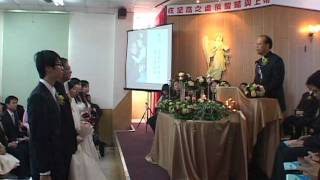 2009年1月3日謝大成牧師結婚禮拜 祝詞