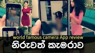 🇱🇰Nomao Camera Review | ඔයාල ඉල්ලපු එක සිංහලෙන් - Invisible Technician screenshot 4