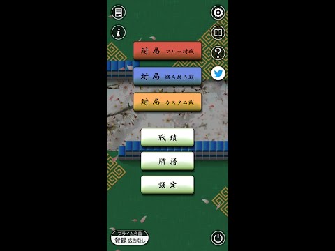 لعبة mahjong لأربعة أشخاص - حسِّن قوتك باستخدام لعبة Mahjong الثورية 