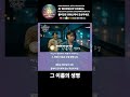 [AI Worship] 그 이름의 생명 | The Life in His Name | Korean Indie Pop R&amp;B Worship #shorts