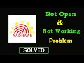 How to Fix mAadhaar App Not Working Problem | mAadhaar Not Opening Problem in Android & Ios