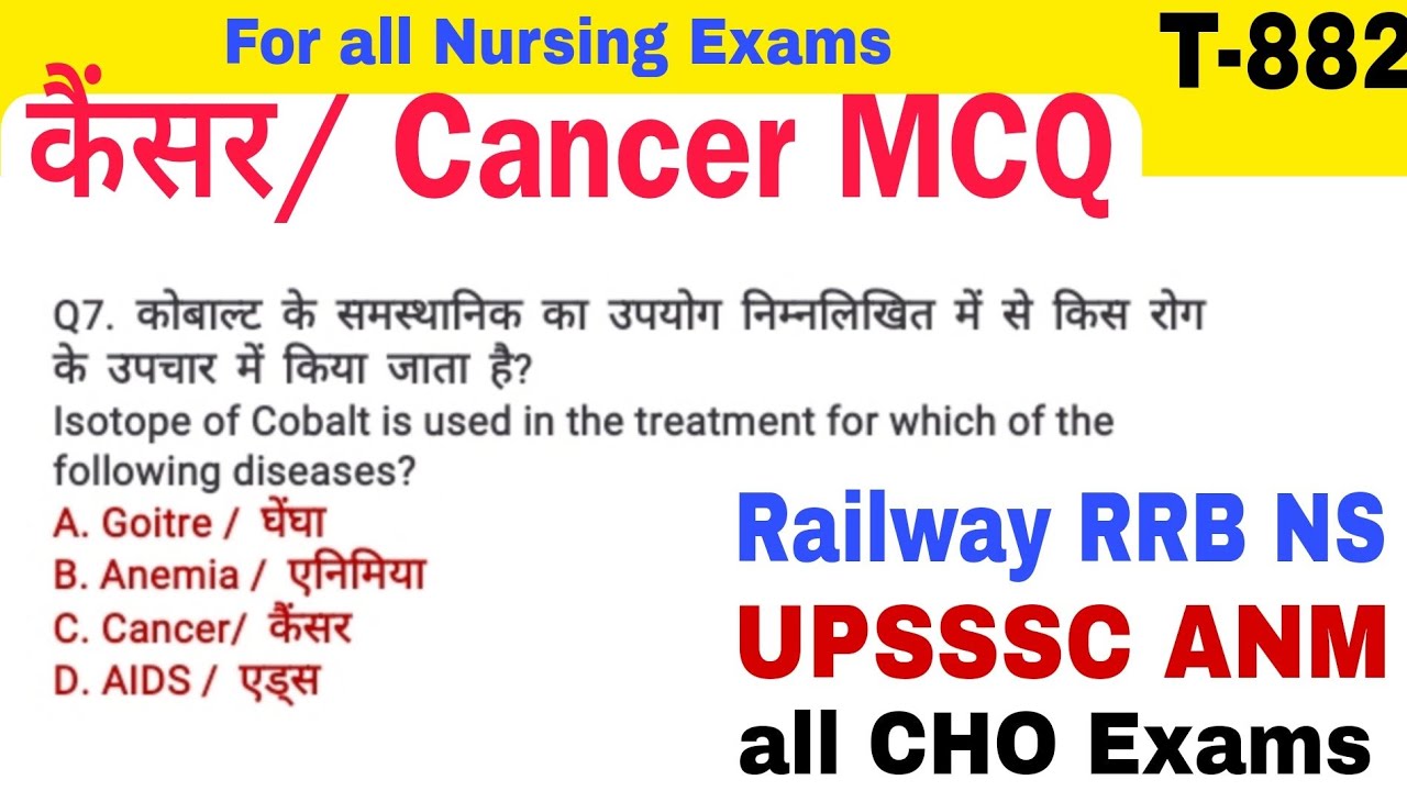 Cancer MCQ Test Questions For Railway RRB Nursing Superintendent ...