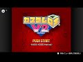 Swicth2配信　身内向け