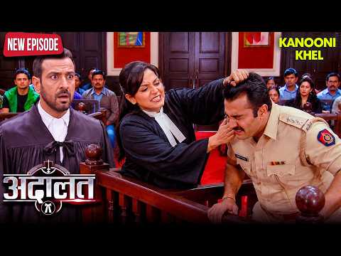 बिगड़ैल लड़की की हदें पार, KD Pathak का कड़ा वार! | KD Pathak | Adalat New Episode 2026