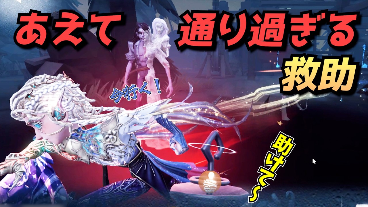 【第五人格】ダッシュは止められない【Identity V】初心者