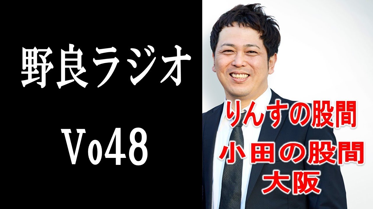 【vo48．野良ラジオ】りんすの股間が腫れた話。