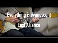 【弾いてみた】Everything is evannecent/Last Alliance