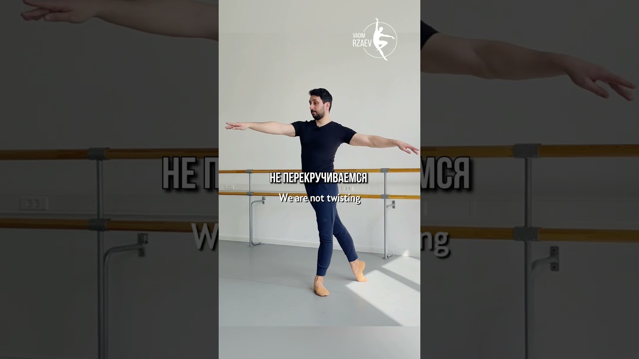 ВСЕ АРАБЕСКИ | ALL ARABESQUES 