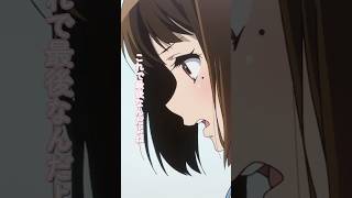 最後は吹きたい