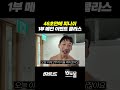46초만에 피니쉬 1부 메인 이벤트 클라스
