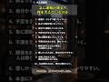 急に連絡が減る人の本音10選