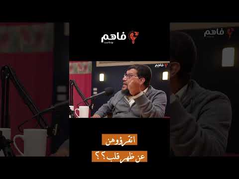 اتقرؤهن عن ظهر قلب