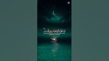 ✨ تلاوة خاشعة تريح القلب. 📖 #قرآن #تلاوة #خشوع