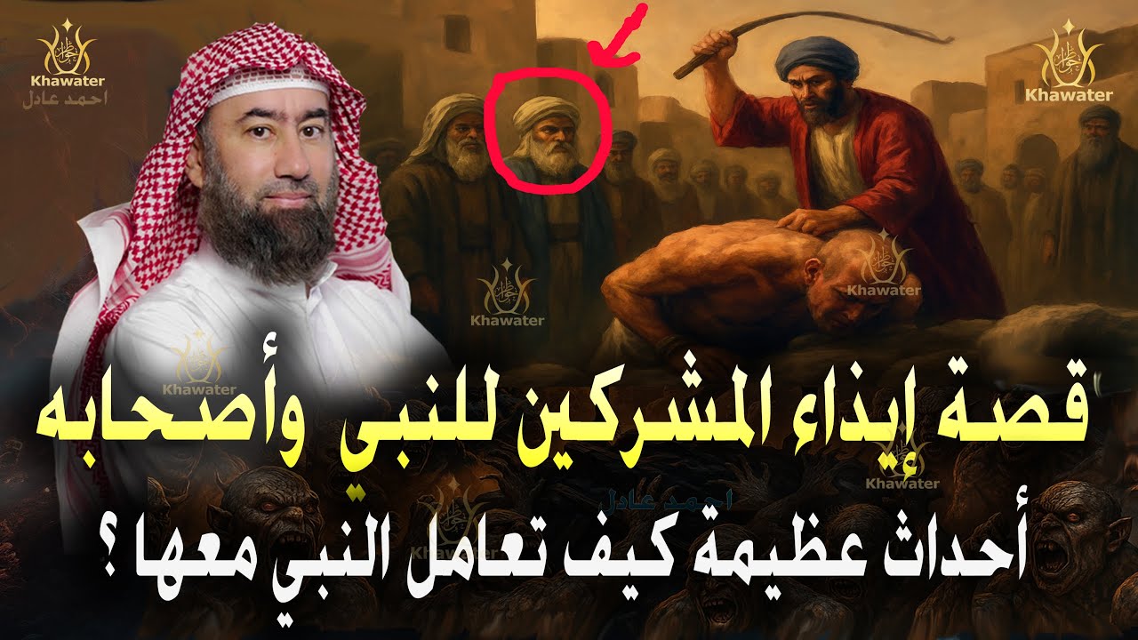 استرخي وخلي ودنك معاي 🎧  أروع القصص ، أحداث عظيمة 