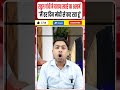 Rahul Gandhi On Crises| खतरे का Alarm| 'मैं हर दिन Modi से कह रहा हूं'| GEN Z को सौंपी जिम्मेदारी|