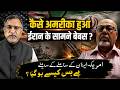 कैसे #usa #israel #arabs हुए  #iran के सामने बेबस ? #netanyahu #khamenei |  EP-6510