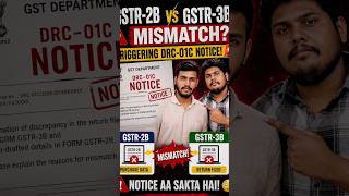 GST ka biggest mistake 🚨 2B vs 3B mismatch = Notice!