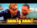 احمد السقا مابينك وبين الله مشوار السقا من ابن صلاح السقا لنجم نجوم مصر ل اخر أعماله احمد واحمد 