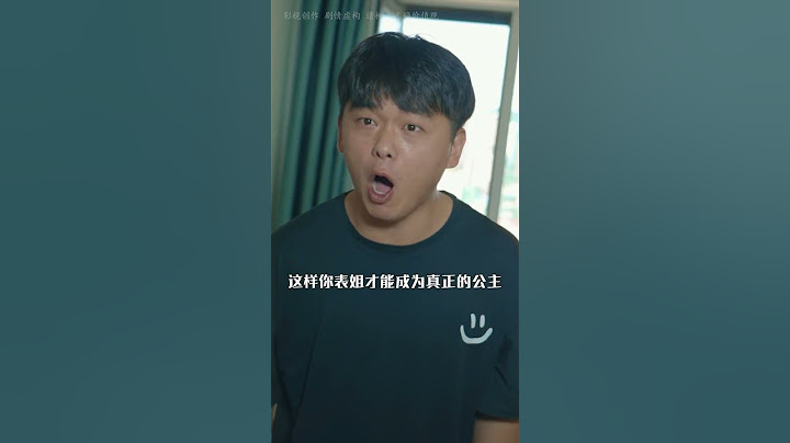 姐夫故意把表姐寵成了公主病，真相竟然是……#懸疑 #家庭 #短劇 #熱門短劇推薦 #內容過于真實 #反轉 #劇情 #壹定要看到最後 #shorts