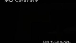 Download Lagu Soyou - Should I Confess [Playful Kiss Ost Part-3] MP3