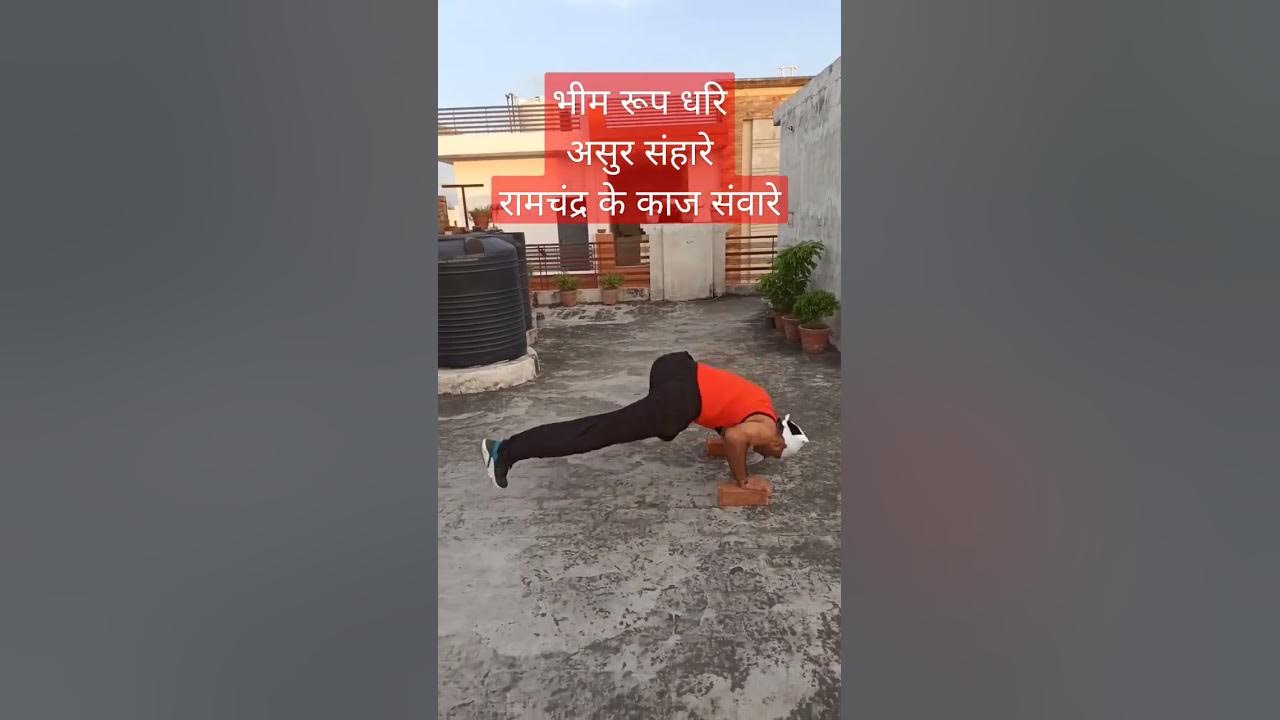 RAM SIYA RAM🚩Hindu push ups workout Piyush Garg #shorts - YouTube