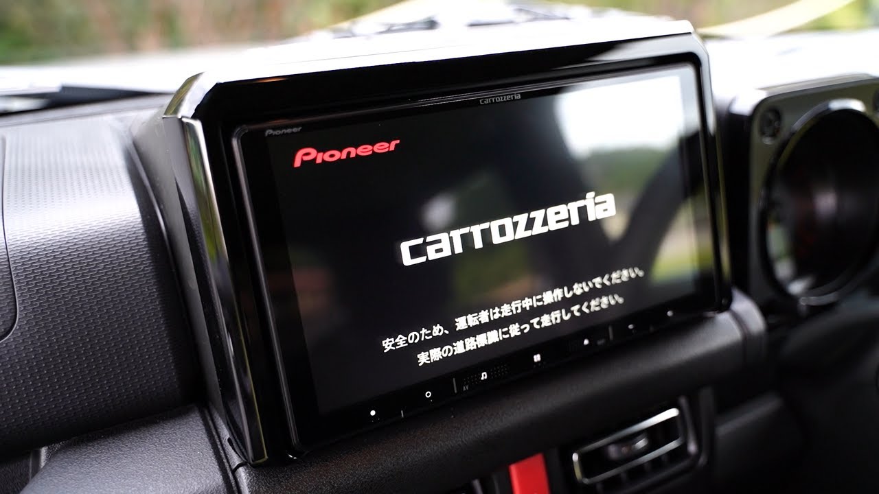９インチカーナビ【ジムニーシエラ/カスタム⑨】【Pioneer/カロッツェリア/楽ナビ】