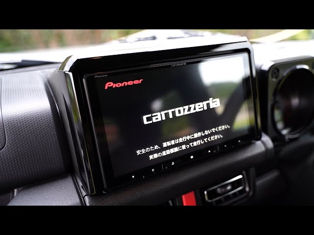 9インチカーナビ【ジムニーシエラ/カスタム⑨】【Pioneer