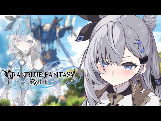 【Granblue Fantasy: Relink】Zeta is Zeta-ing!のサムネイル